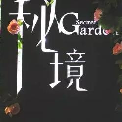 什么是风水宝地,答案在这里