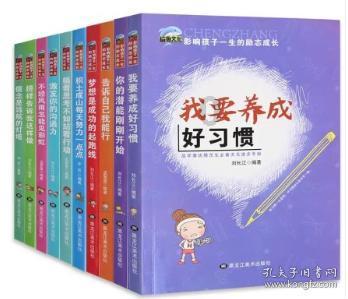 如何改善拖延症？
