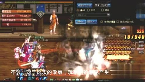 超奥特曼联盟3