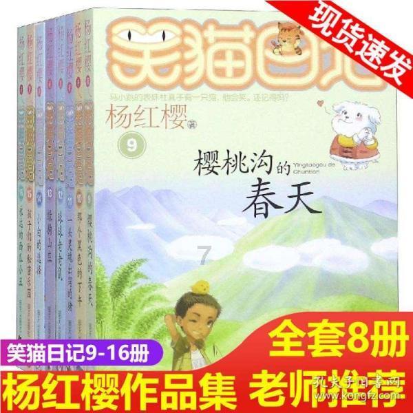 2023上海大学管理学院MPAcc录取名单