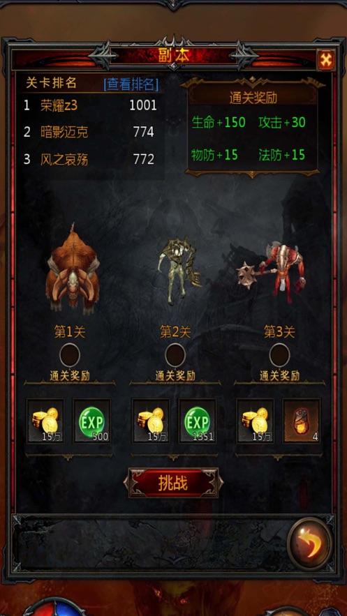 调兵遣将陆军之王