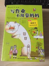 私人度假胜地