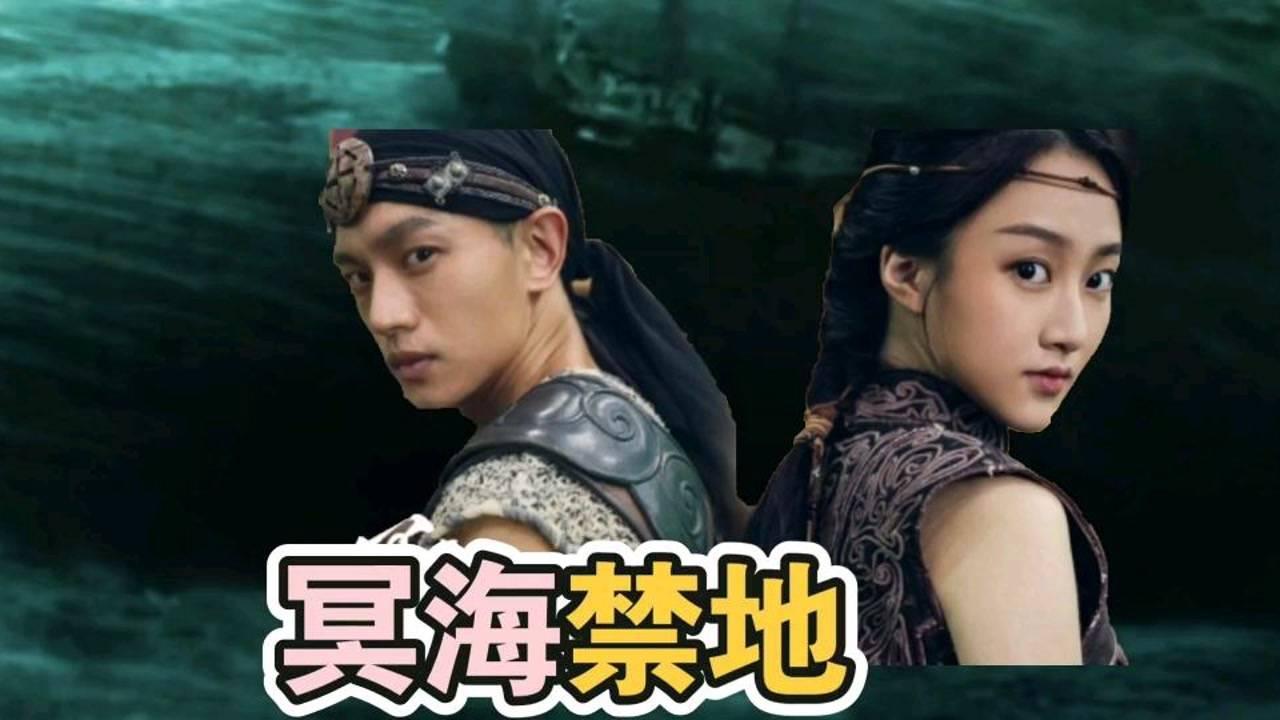 丛林森林逃生