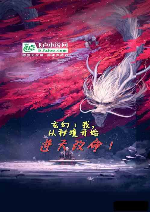 奔跑吧兄弟大冒险3