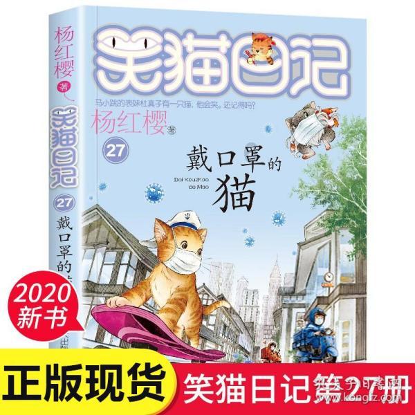 少女安娜的周末