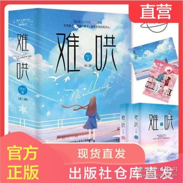 请勿触线