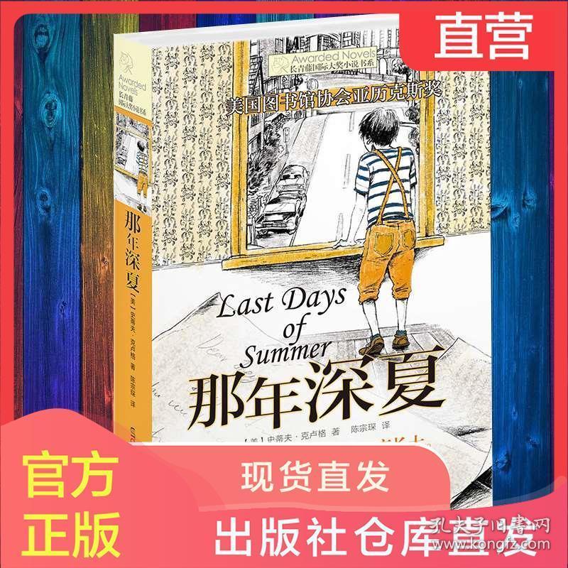 逗小猴开心系列168