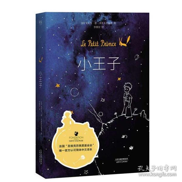 动物帮帮忙保卫家园