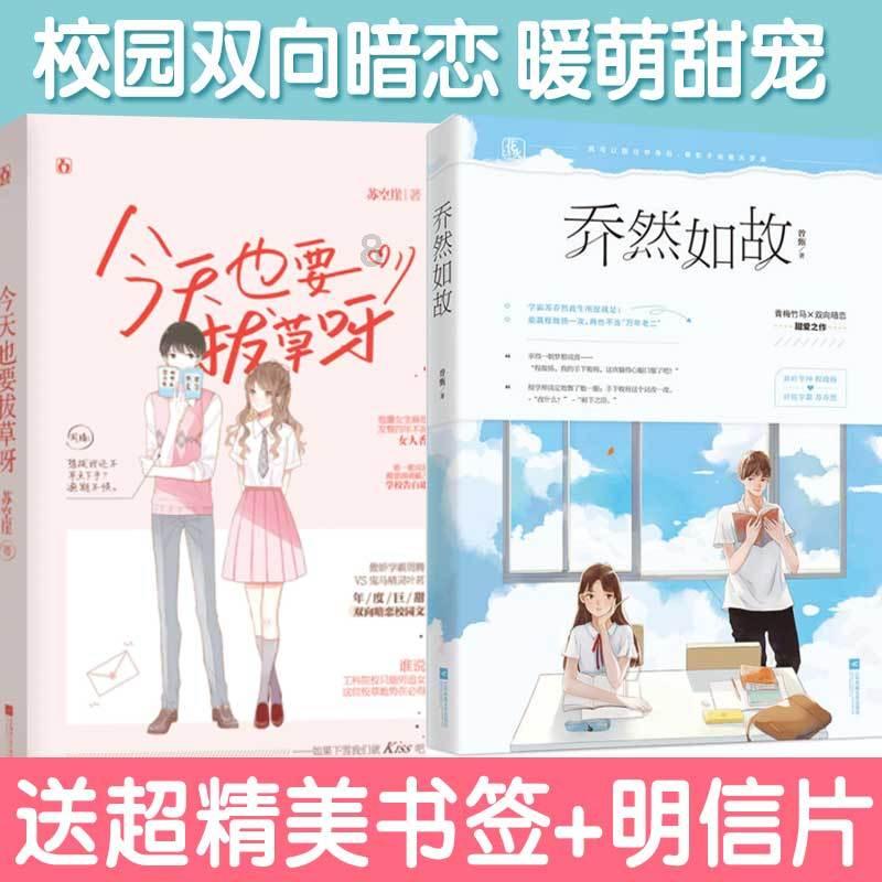 男生说我以为你给我买了条秋裤怎么回答？游戏画面