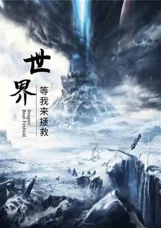 她的故事
