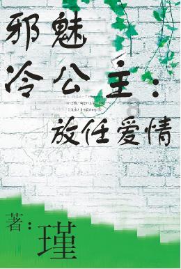 逃离魔法之森