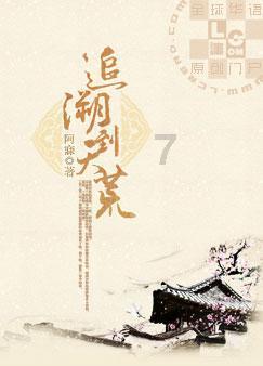 蛋糕物语