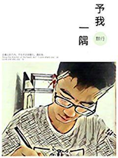 拯救老科学家