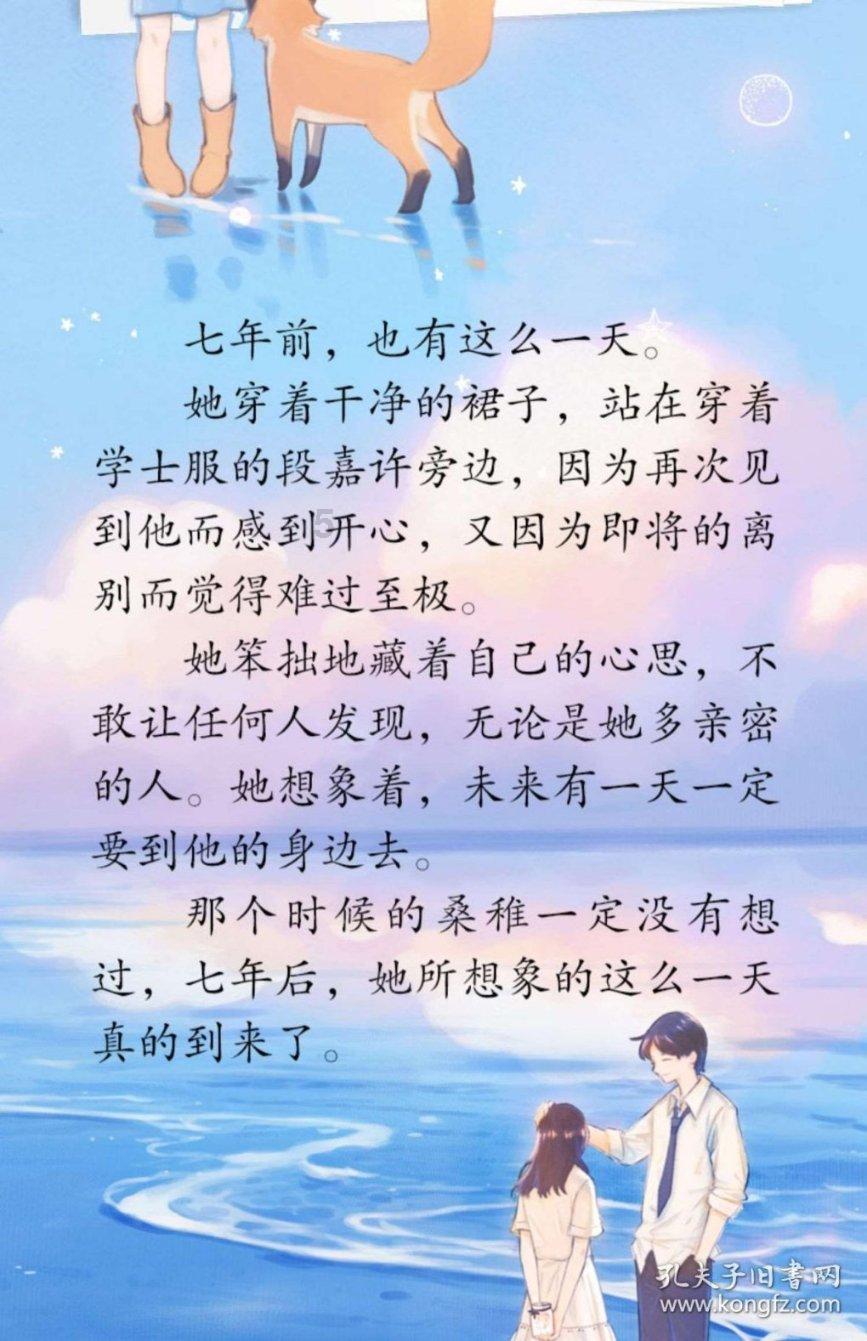 上海胜福建！朱世龙搂刘鹏，刘铮指导戴昊，三功臣淡定，大威狂笑