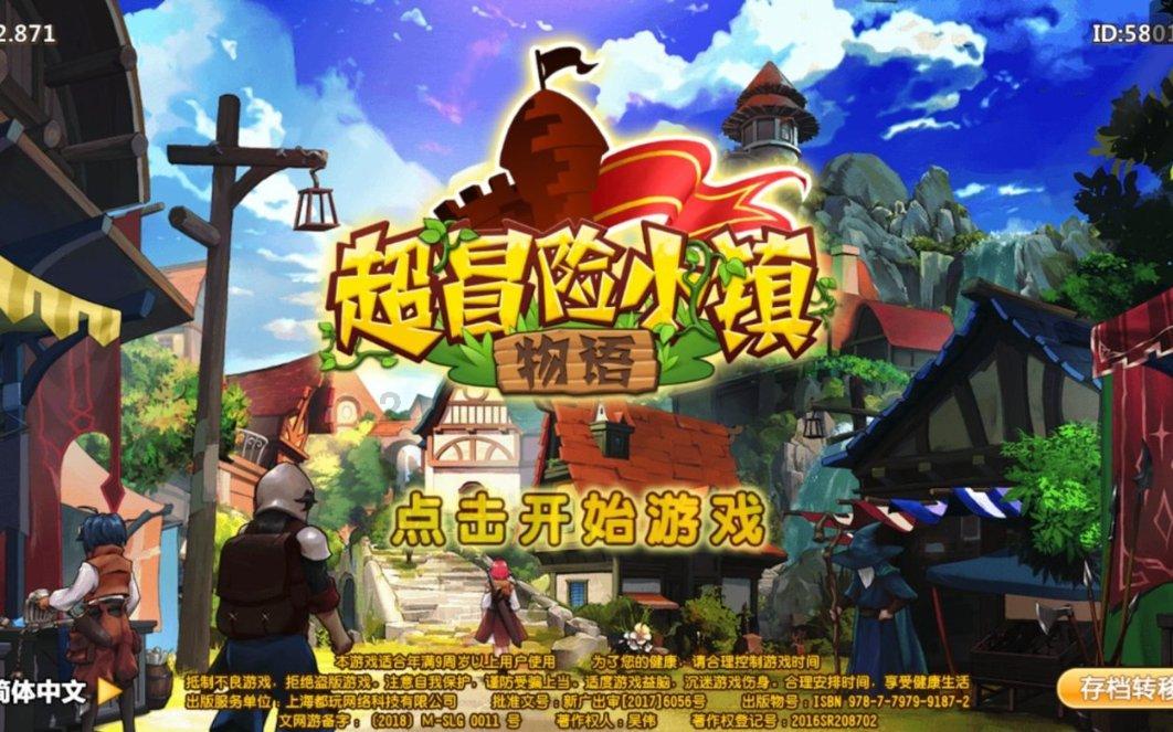 老字号品牌如何持久“续航”