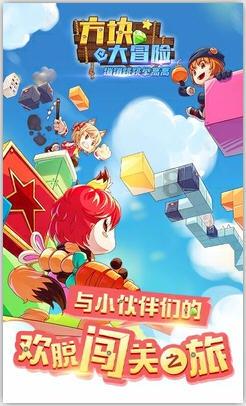 救援小绿龙