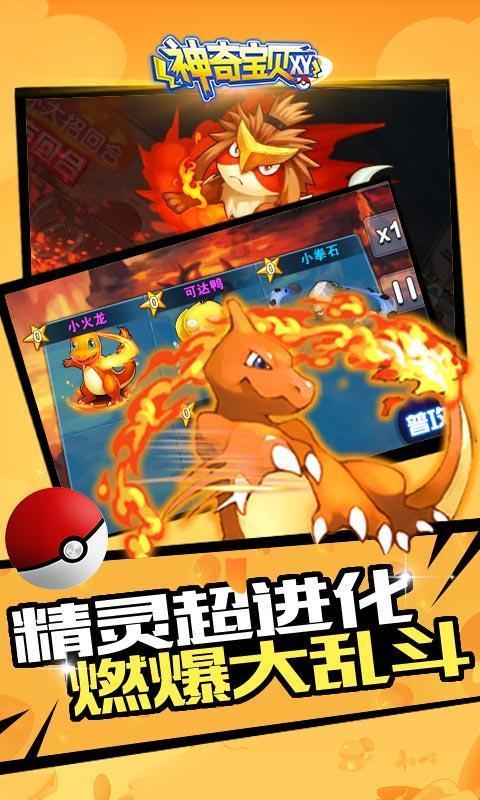 3项国内青少年足球比赛在海南举行