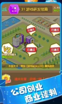 幻想纹章3.4