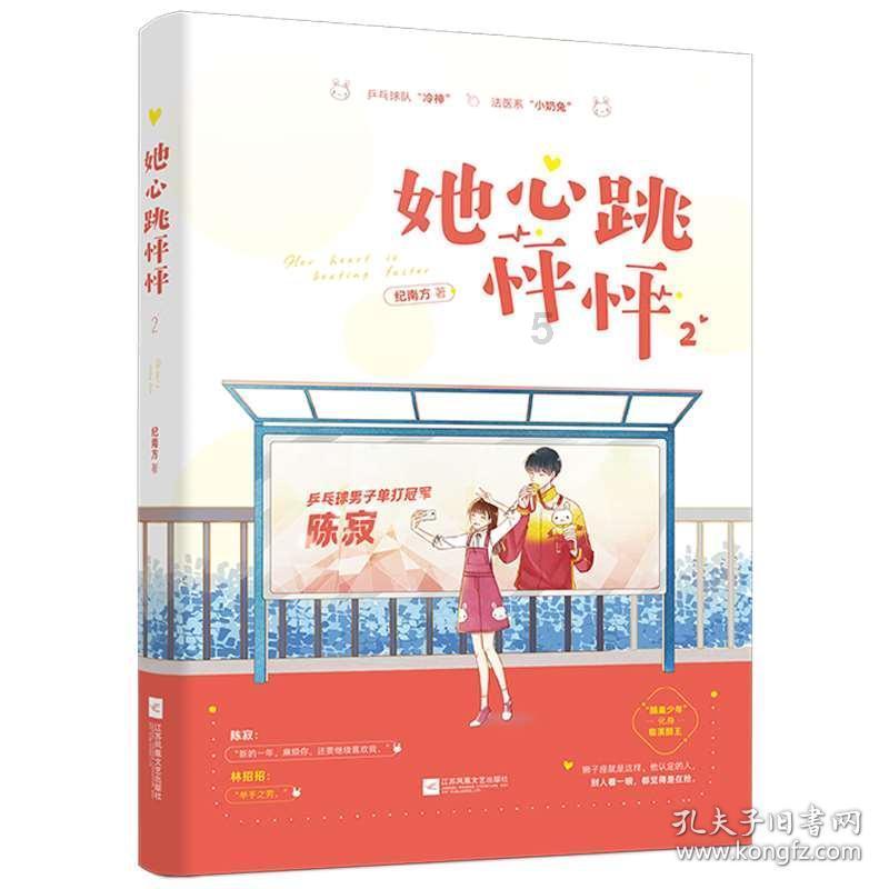 崂山梅岭东路(石老人一路-银川东路)拟建设