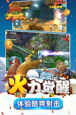 全民烧脑3去广告版