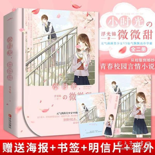 美团商家版下载app游戏画面
