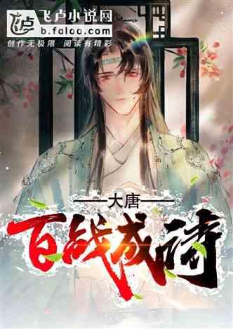 现代战争防御战无敌版
