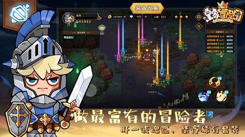 兔子武士大冒险