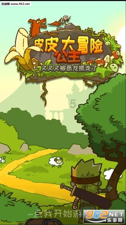 《幻兽帕鲁》游戏峰值在线人数更是跻身Steam历史前10