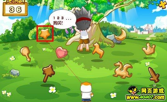 绘真·妙笔千山