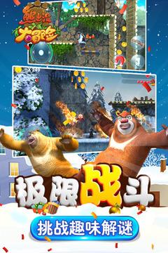冰上龙舟赛火热开赛 冰雪嘉年华年味十足