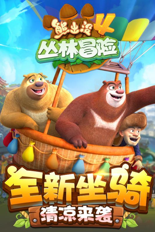 迅雷电影下载