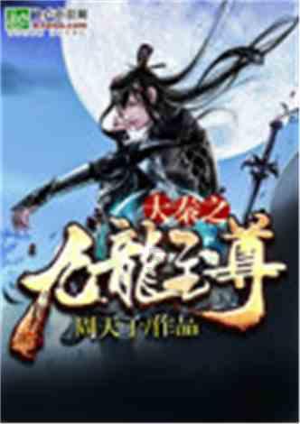 贪吃鼠吃豆豆