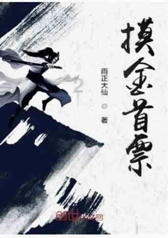 时尚芭比做美甲