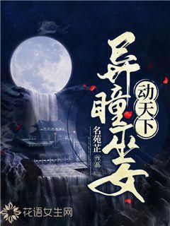 暗黑血统2