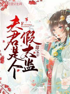 春季旅行，你最推荐哪座城市？游戏画面