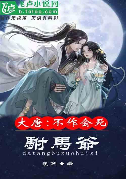 李鸿章去世，只能裹在破草席找个空地方草草了事
