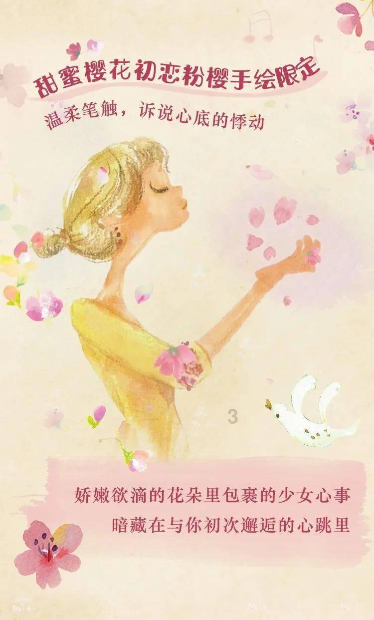 救援白虎