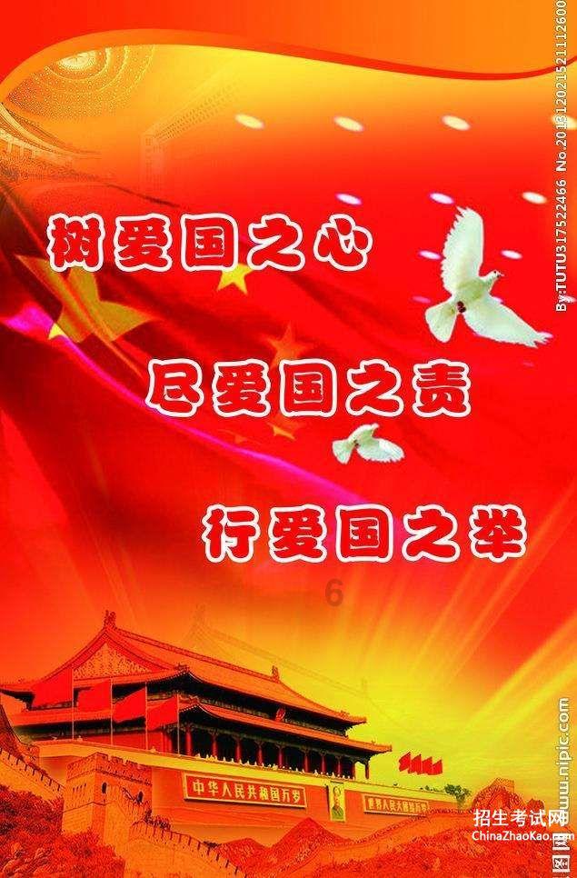 球球大作战下载最新版