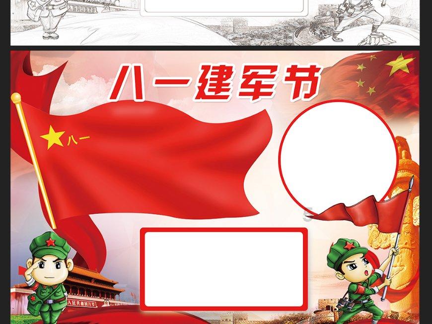沉睡之间
