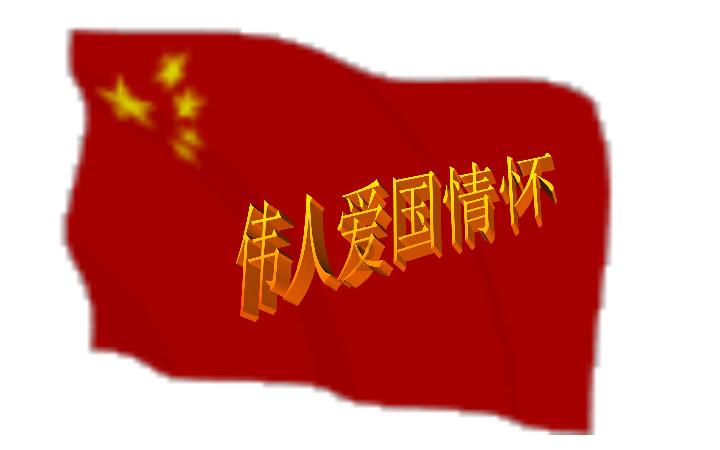 穴居人打高尔夫