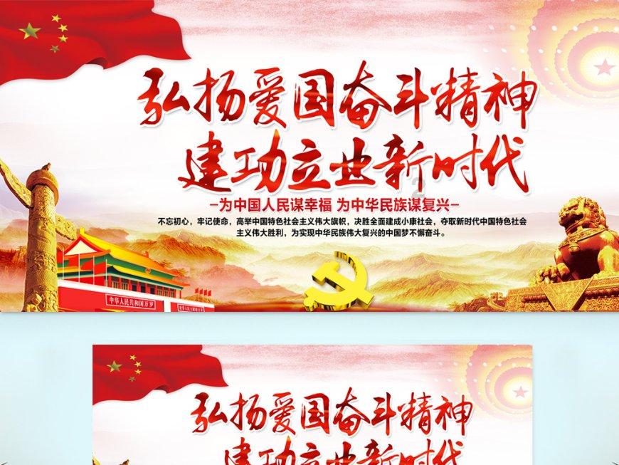 像素排球大作战