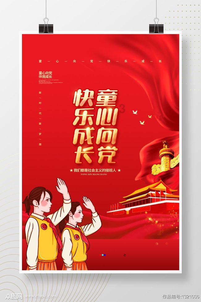 双点医院