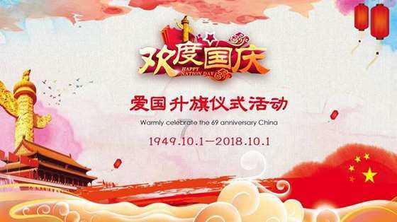 世界杯啦啦队员