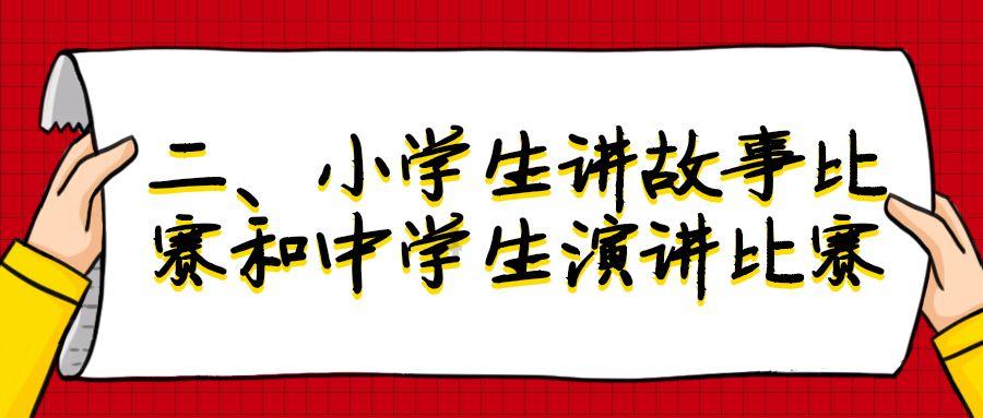 小勇者大作战