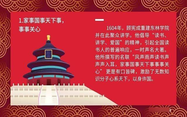 为什么中学生不能谈恋爱？游戏画面