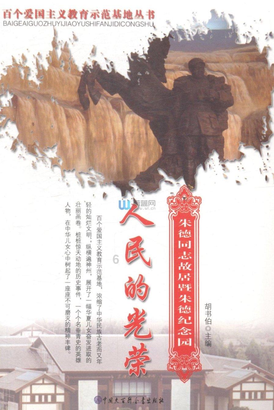 420，把狗卖给狗贩后，老人回头对着笼里的狗道：你好好享福吧