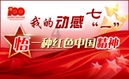 逃离幻想之镜