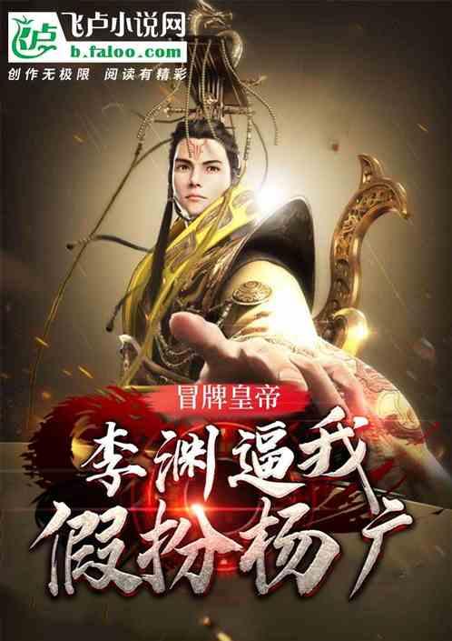 读研期间导师定“生死”，说法为什么如此极端？游戏画面