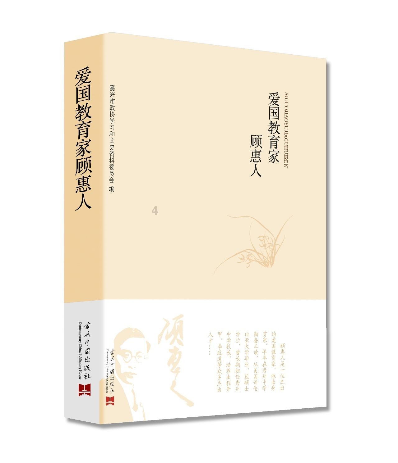 记者:孔蒂将成为米兰新任主帅,他与伊布达成口头协议