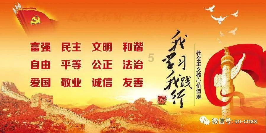 神奇三国